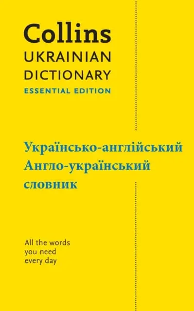 Ukrainian Essential Dictionary -           -           ,      - 1