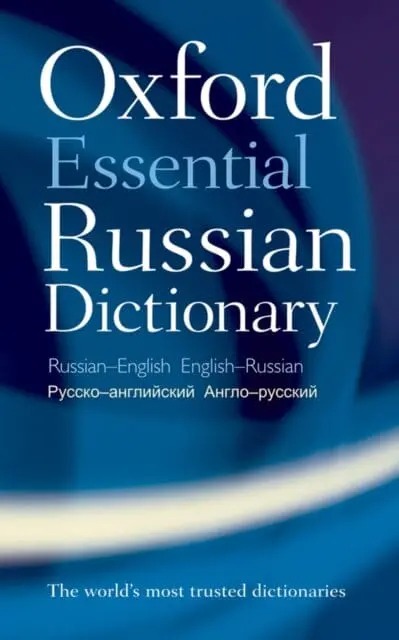 Oxford Essential Russian Dictionary By Oxford Languages 1