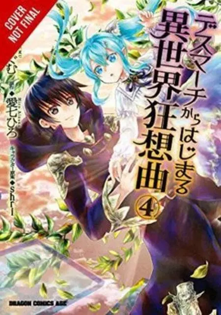 Death March To The Parallel World Rhapsody, Vol. 4 (Manga) By Hiro Ainana 1
