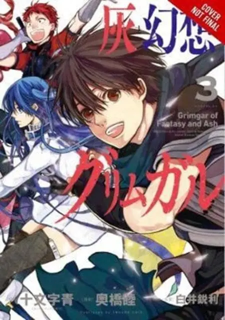 Grimgar Of Fantasy And Ash, Vol. 3 (Manga) By Ao Jyumonji 1
