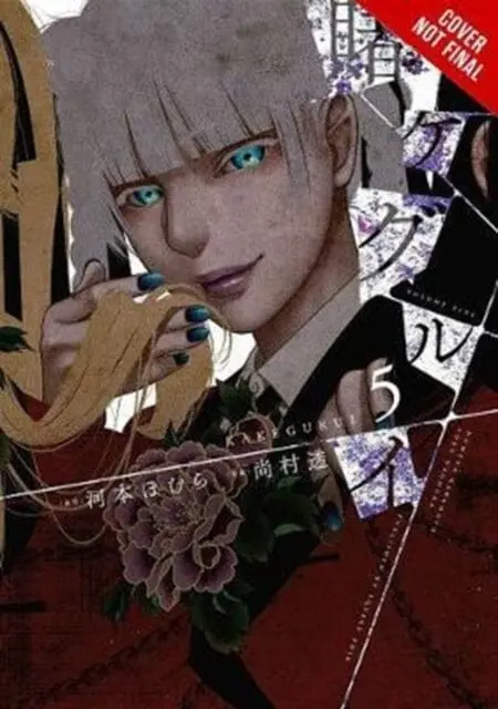 Kakegurui: Compulsive Gambler, Vol. 5 By Homura Kawamoto 1