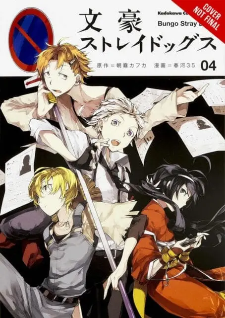 Bungo Stray Dogs, Vol. 4 By Kafka Asagiri 1
