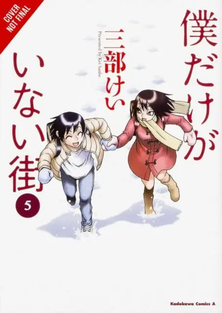 Erased, Vol. 3 By Kei Kei Sanbe 1