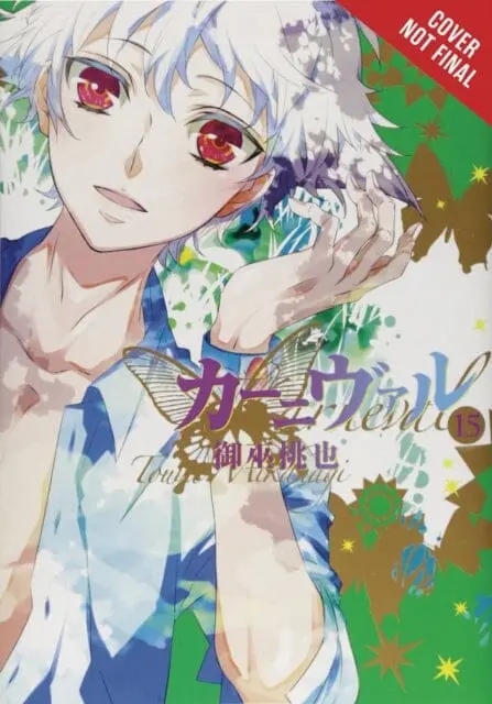 Karneval, Vol. 8 By Touya Mikanagi 1