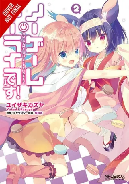 No Game No Life, Please!, Vol. 2 By Yuu Kamiya 1