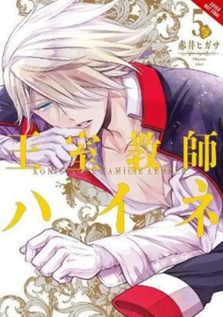 The Royal Tutor, Vol. 5 By Higasa Akai 1
