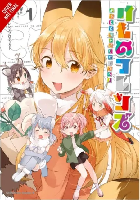 Kemono Friends, Vol. 1 : Welcome To Japari Park! By Furai 1