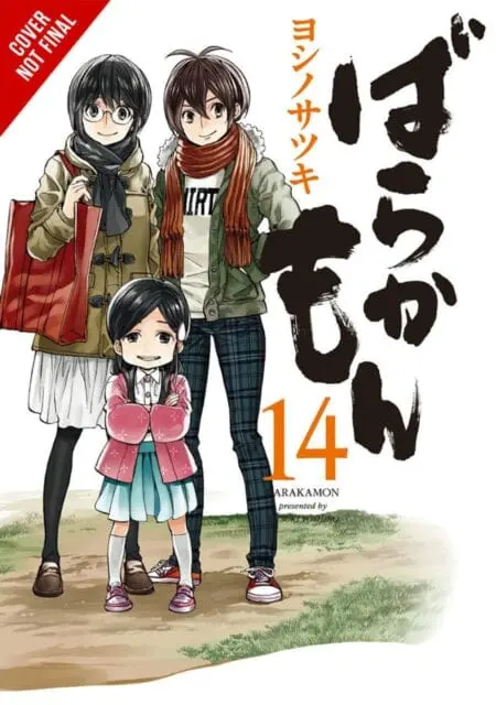 Barakamon, Vol. 14 By Satsuki Yoshino 1