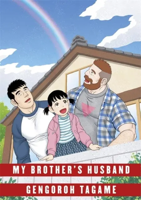 My Brother's Husband: Volume Ii By Gengoroh Tagame 1