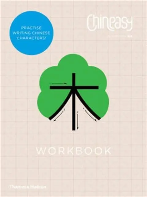 Chineasy (Tm) Workbook 1