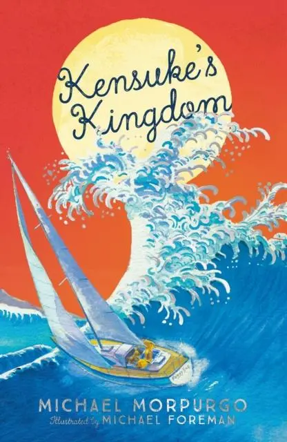 Kensuke's Kingdom 1