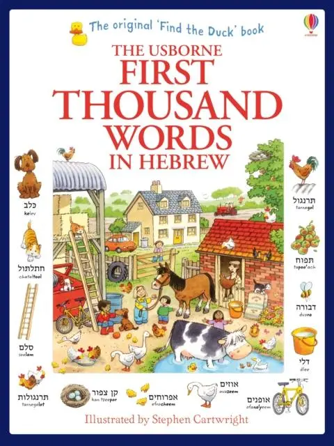 First Thousand Words In Hebrew 1