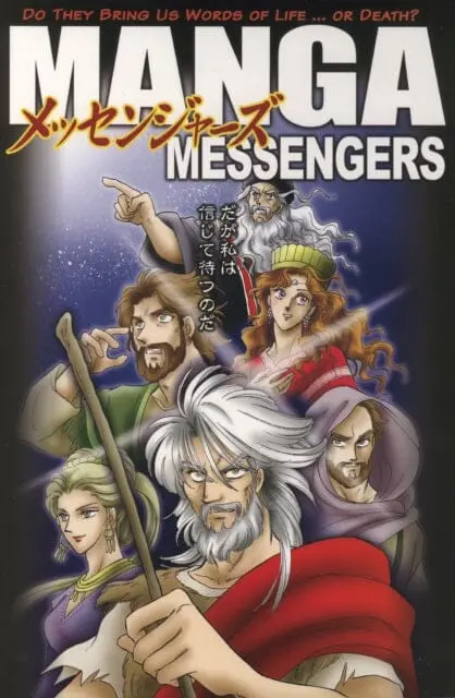 Manga Messengers By Yes 1