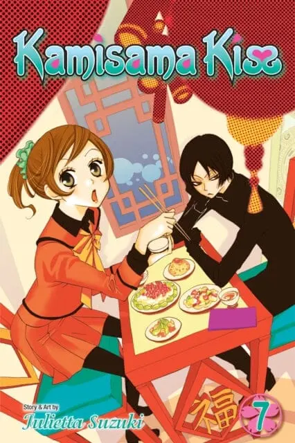 Kamisama Kiss, Vol. 7 By Julietta Suzuki 1