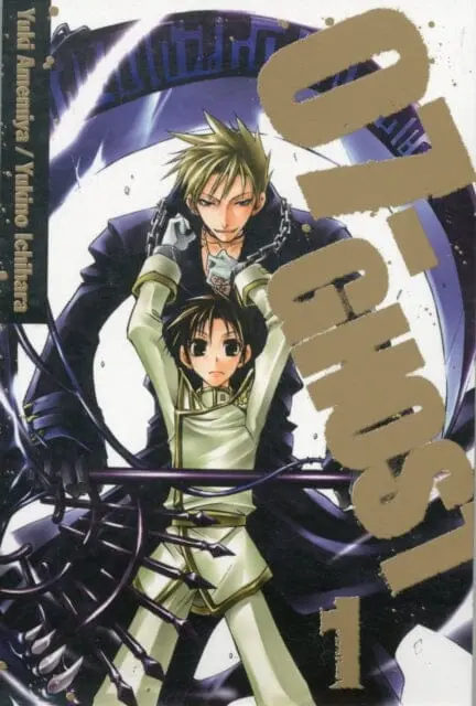 07-Ghost, Vol. 1 By Yuki Amemiya 1