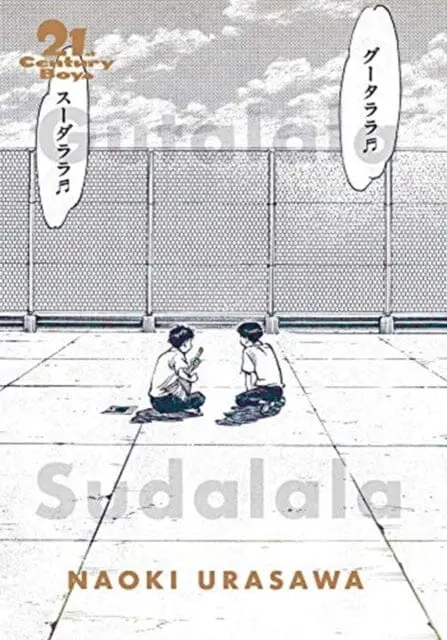 21St Century Boys: The Perfect Edition, Vol. 1 By Naoki Urasawa 1
