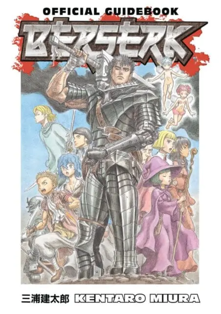 Berserk Official Guidebook By Kentaro Miura 1