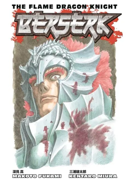 Berserk: The Flame Dragon Knight By Kentaro Miura 1