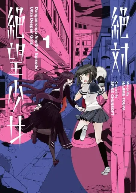 Danganronpa Another Episode: Ultra Despair Girls Volume 1 By Sucker Punch Product 1
