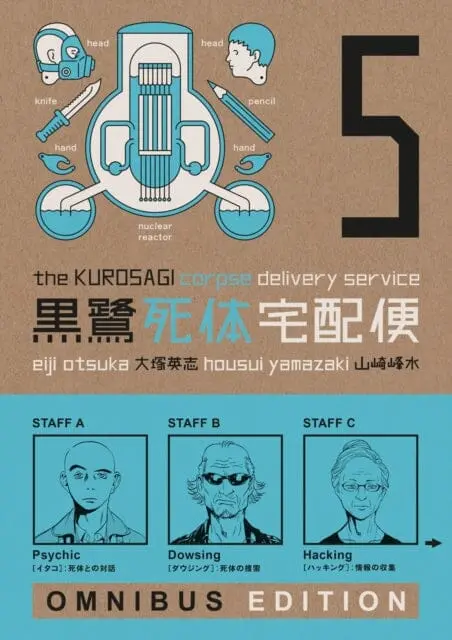 The Kurosagi Corpse Delivery Service: Book Five Omnibus By Eiji Otsuka 1