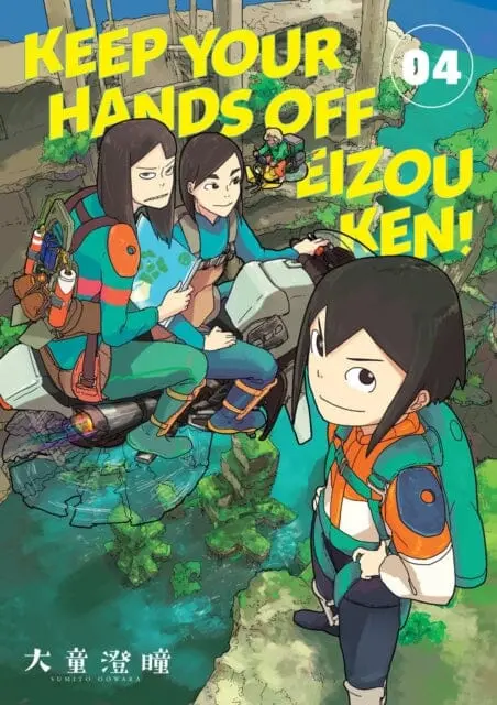 Keep Your Hands Off Eizouken! Volume 4 By Sumito Oowara 1