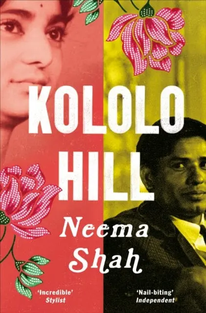 Kololo Hill By Neema Shah 1