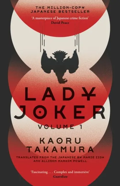 Lady Joker: Volume 1 : The Million Copy Bestselling 'Masterpiece Of Japanese Crime Fiction' 1