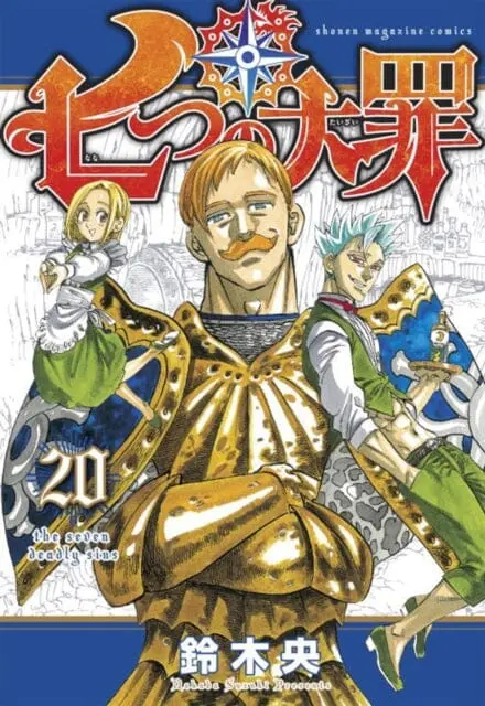 The Seven Deadly Sins 20 By Nakaba Suzuki 1