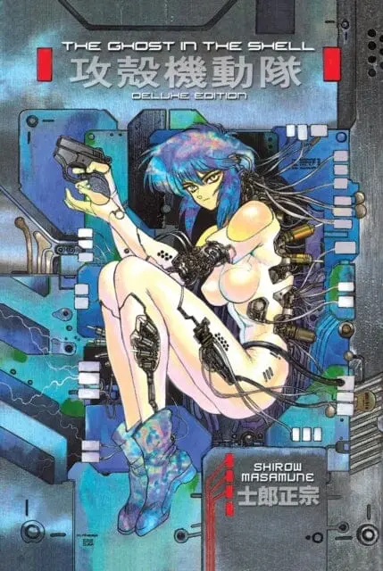 The Ghost In The Shell 1 Deluxe Edition By Shirow Masamune 1