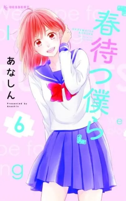 Waiting For Spring 6 By Anashin 1