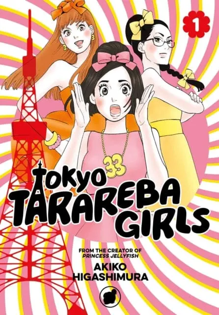 Tokyo Tarareba Girls 1 By Akiko Higashimura 1