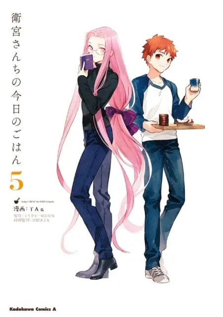 Today's Menu For The Emiya Family, Volume 5 By Taa 1