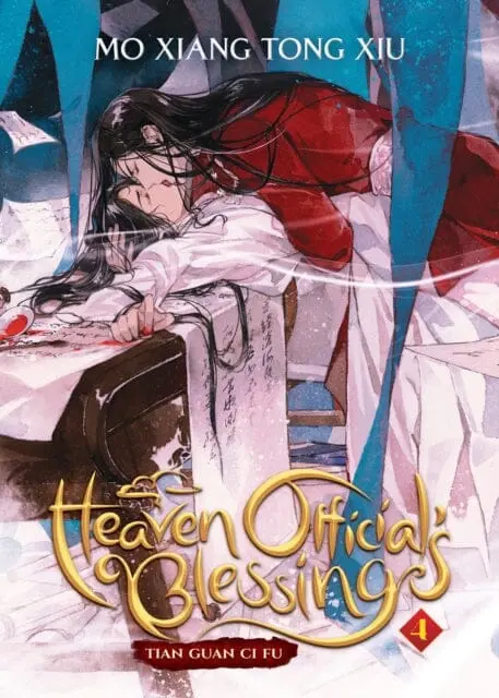 Heaven Official's Blessing: Tian Guan Ci Fu (Novel) Vol. 4 By Mo Xiang Tong Xiu 1