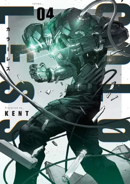 Colorless Vol. 4 By Kent 1