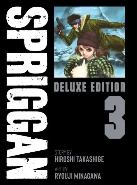 Spriggan: Deluxe Edition 3 By Hiroshi Takashige 1