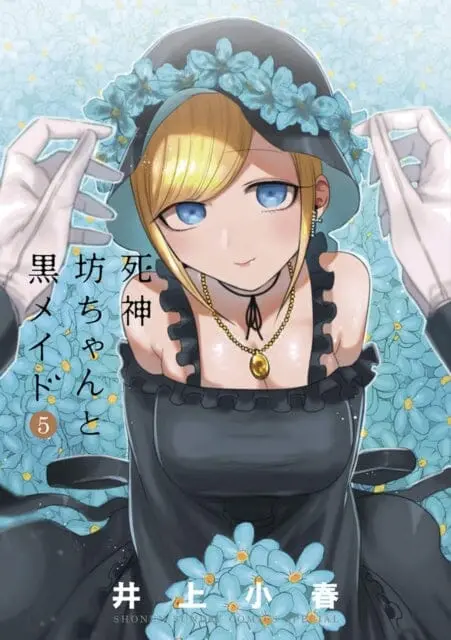 The Duke Of Death And His Maid Vol. 5 By Inoue 1