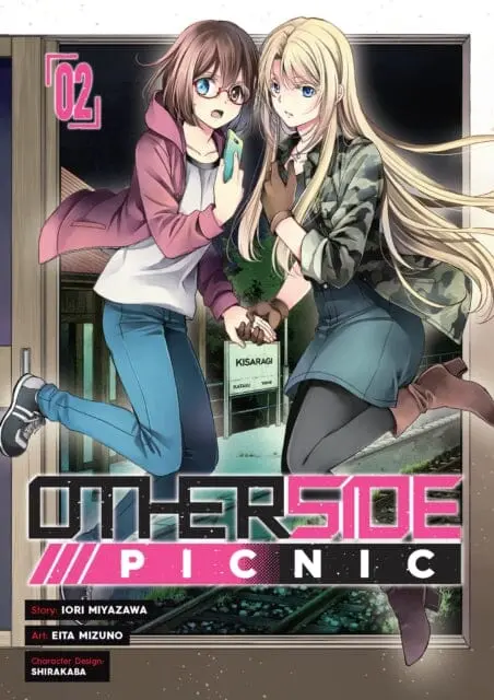 Otherside Picnic (Manga) 02 By Iori Miyazawa 1