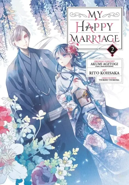 My Happy Marriage (Manga) 02 By Akumi Agitogi 1