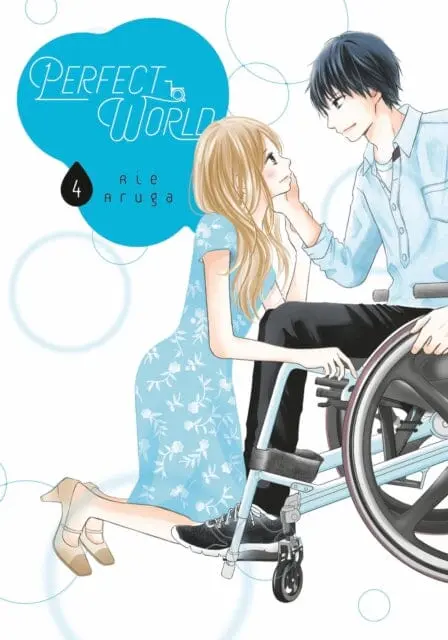 Perfect World 4 By Rie Aruga 1
