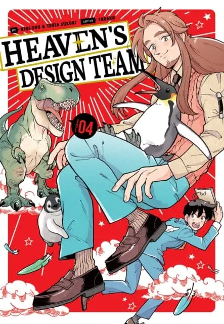 Heaven's Design Team 4 By Hebi-Zou 1