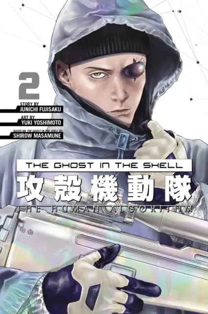 The Ghost In The Shell: The Human Algorithm 2 By Junichi Fujisaku 1