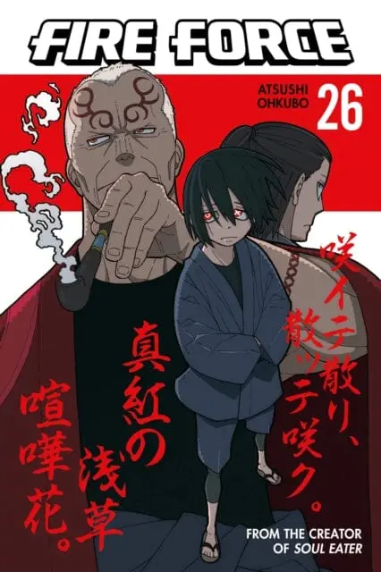 Fire Force 26 By Atsushi Ohkubo 1