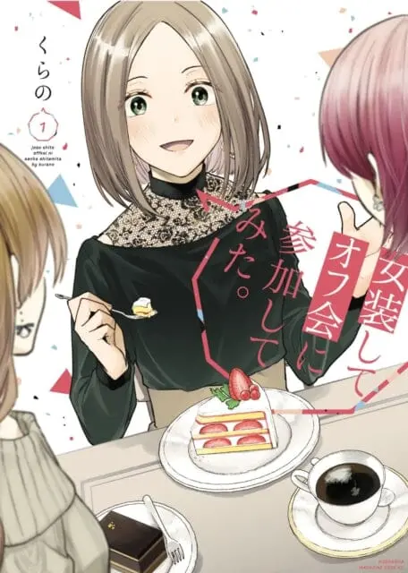 I Cross-Dressed For The Irl Meetup 1 By Kurano 1