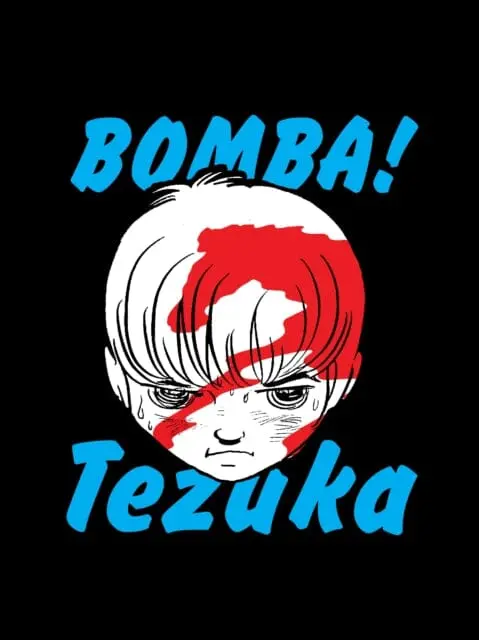 Bomba! By Osamu Tezuka 1