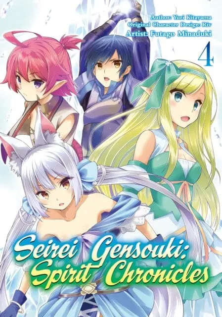 Seirei Gensouki: Spirit Chronicles (Manga): Volume 4 By Yuri Shibamura 1