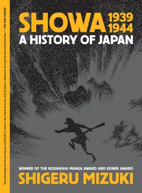 Showa 1939-1944 : A History Of Japan By Shigeru Mizuki 1