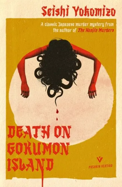 Death On Gokumon Island By Seishi Yokomizo 1
