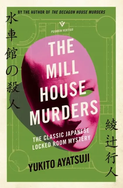 The Mill House Murders By Yukito Ayatsuji 1