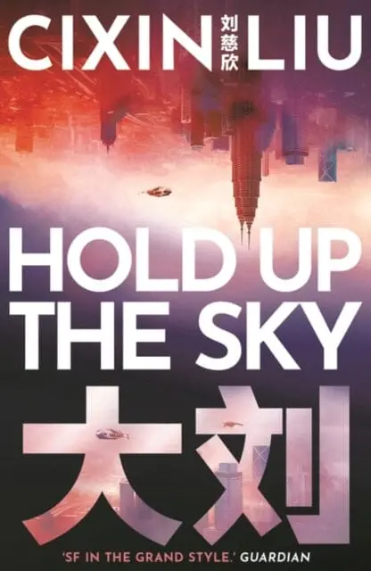 Hold Up The Sky By Cixin Liu 1