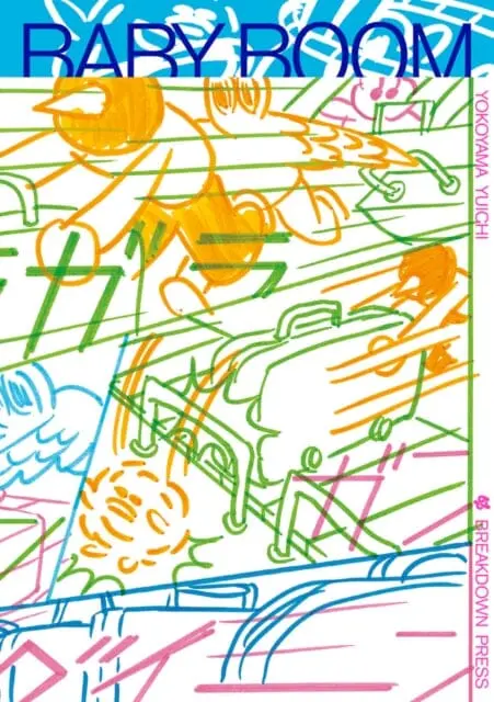 Baby Boom By Yokoyama Yuichi 1